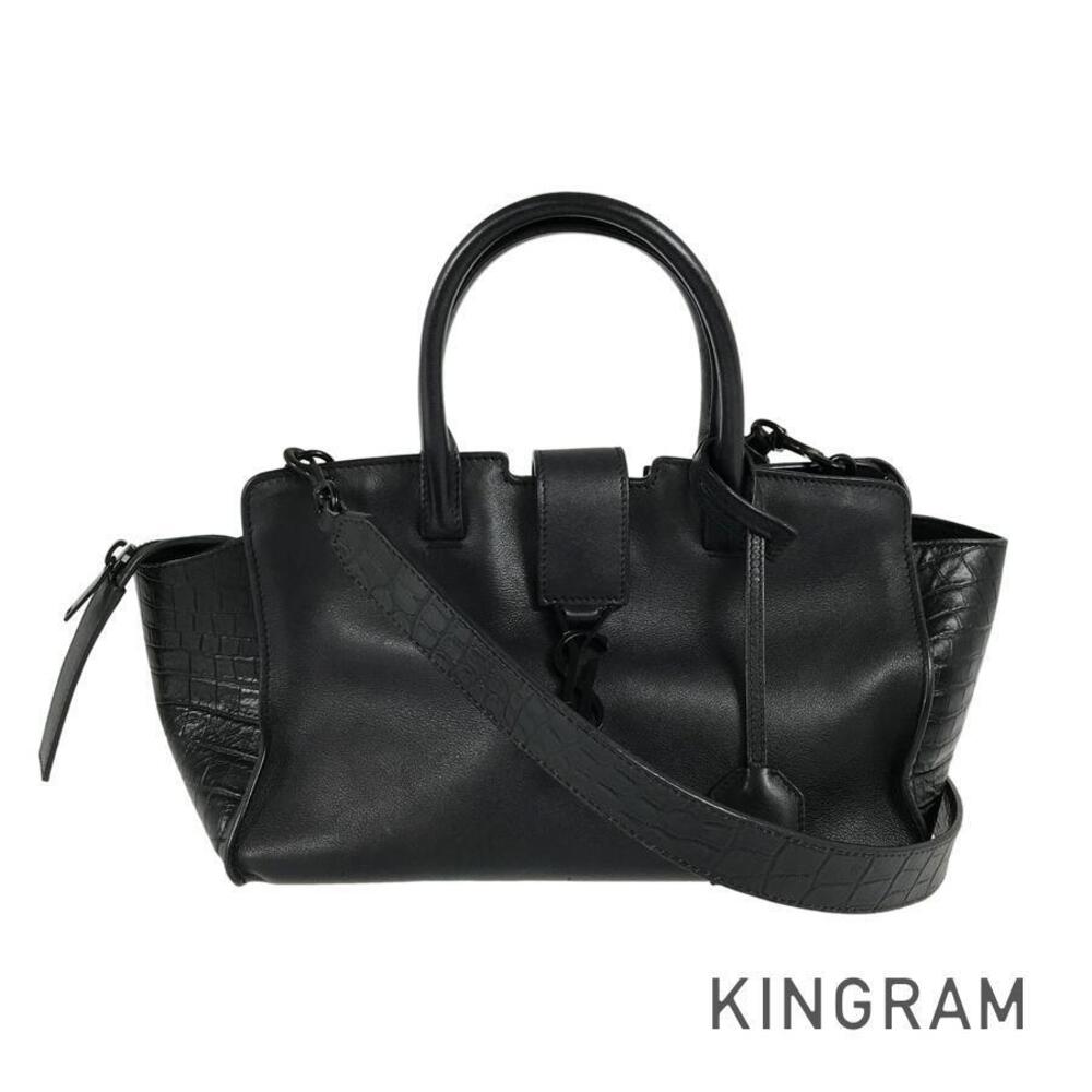 Saint Laurent Downtown Cabas Leather Handbag